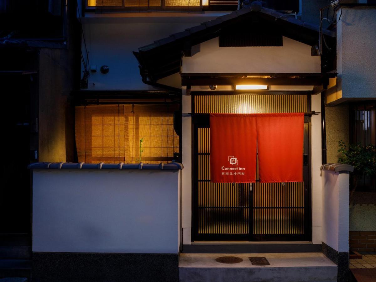 Connect inn 祇園毘沙門町 京都市 エクステリア 写真